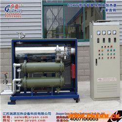 江蘇瑞源 廣益品牌環(huán)保節(jié)能導(dǎo)熱油爐 電加熱油爐 導(dǎo)護(hù)油加熱器 廠家直銷 化工機(jī)械網(wǎng)
